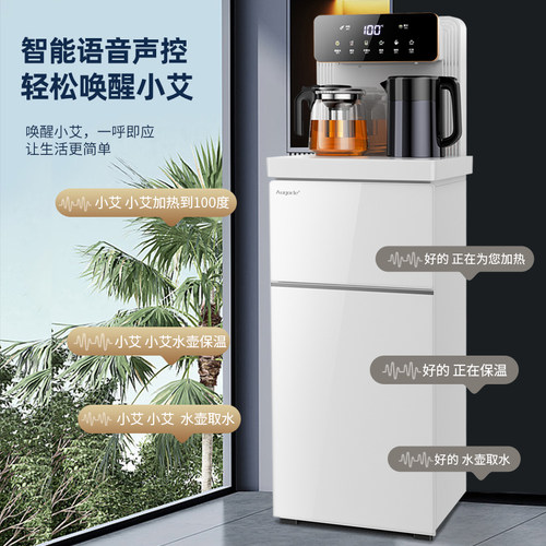 多功能客厅高端一体茶吧机2026新款家用饮水机全自动智能下置水桶