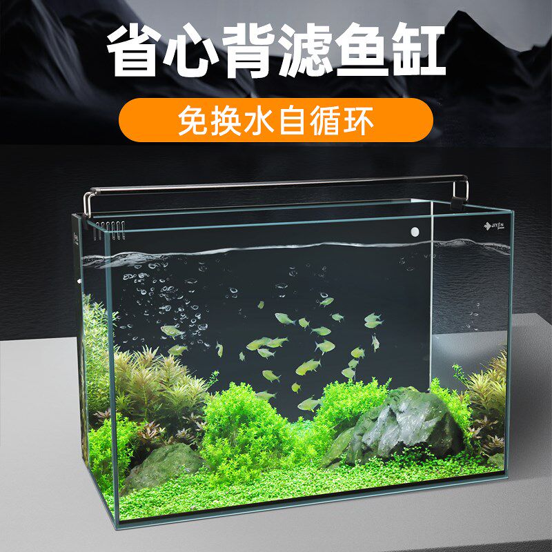超白背虑鱼缸玻璃一体式金晶五线超白缸生态海缸免换水家用自循环