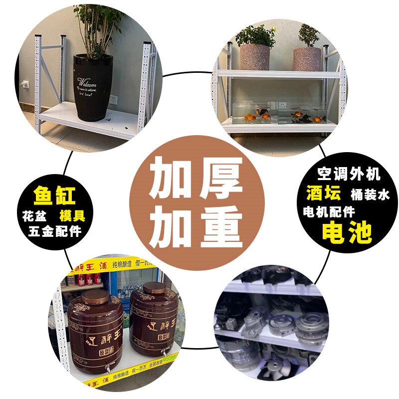 仓储货架二层鱼缸架放酒坛子下空置物架空调外机加厚花架子承重架