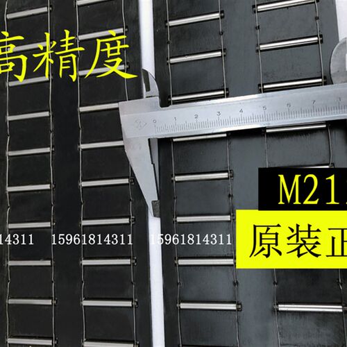 无锡机床厂M250A 内圆磨床配件进给导轨滚针板 滚针框 高精度包邮