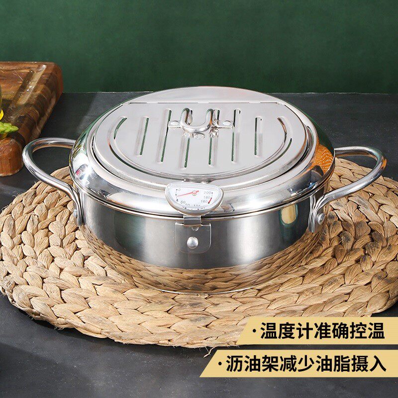加厚304不锈钢日式油炸锅天妇罗专商家用迷你小炸复底汤锅滤油壶