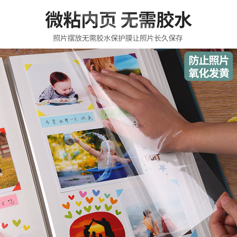相册本影集diy手工成长纪念册宝宝覆膜家庭记录自粘贴式大容量7寸