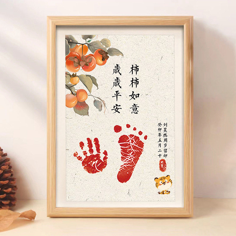 兔年抓周布置套装 一岁生日背景墙庆典装饰 周年宴会用品组合