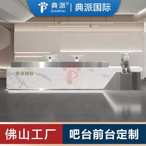 公司前台吧台定制会所吧台健身馆接待台收银台来图定制按款式定做
