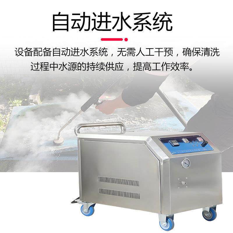 36KW工业设备维护即热蒸汽清洗机智能高压清洁机机械油污清洗设备