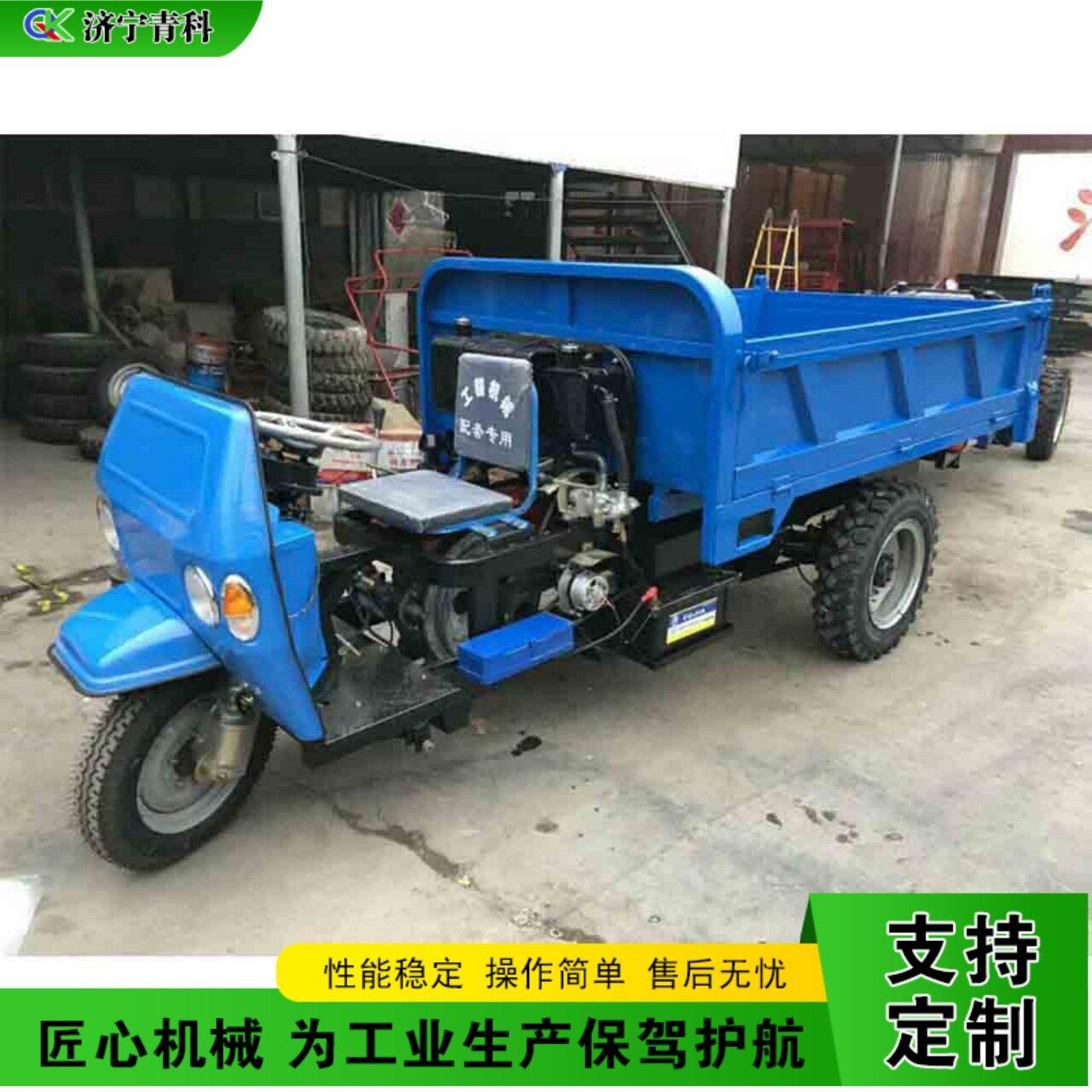 农用液压自卸式柴油三轮车  Agricultural Diesel Tricycle  跨境