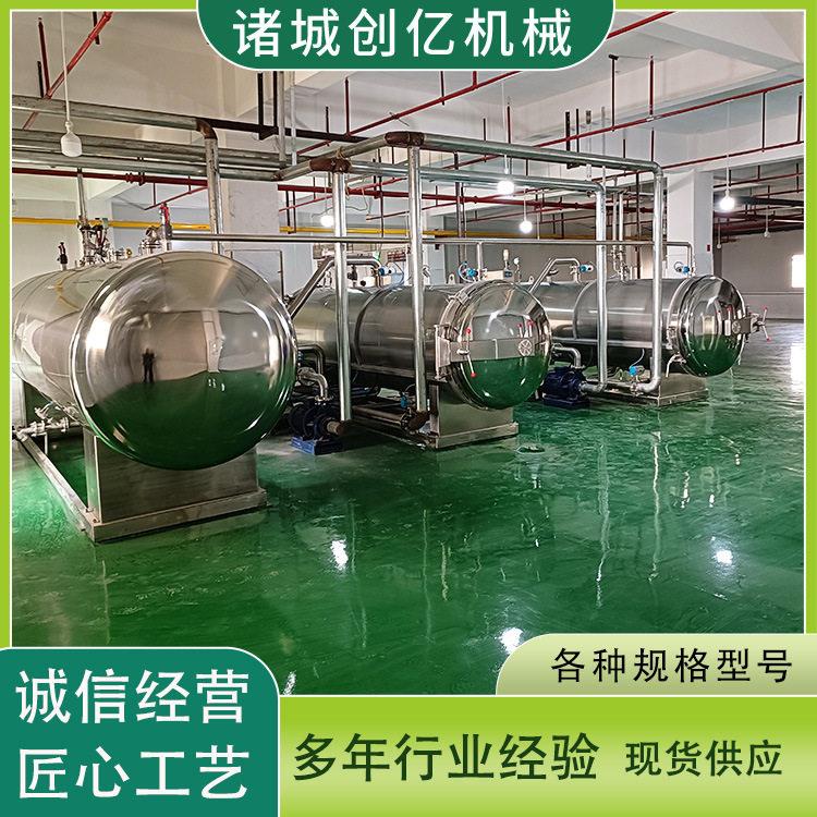 笋尖杀菌锅 泡椒笋全自动杀菌锅 口服液糍粑年糕温杀菌锅
