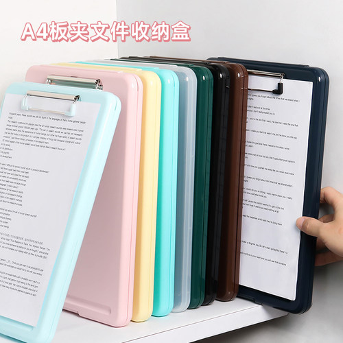 尼家文具文件夹写字垫板A4收纳盒小学生专用板夹试卷收纳整理神器