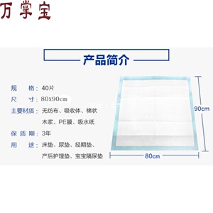 狗狗尿片特大包邮宠物用品 泰迪加厚除臭吸水尿布尿不湿宠物尿垫