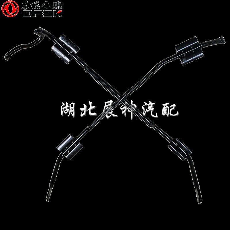 东风风光560 S560 580备胎架备胎固定支架备胎升降器吊架吊杆挂钩
