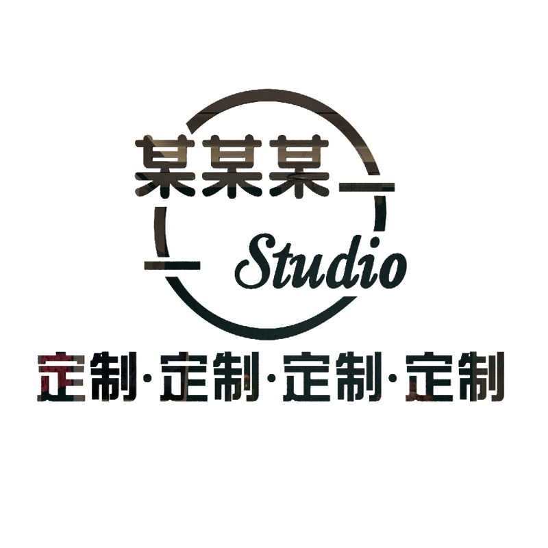 网红定制美容院装饰品大厅布置房间背景墙面logo收银吧台贴纸美甲