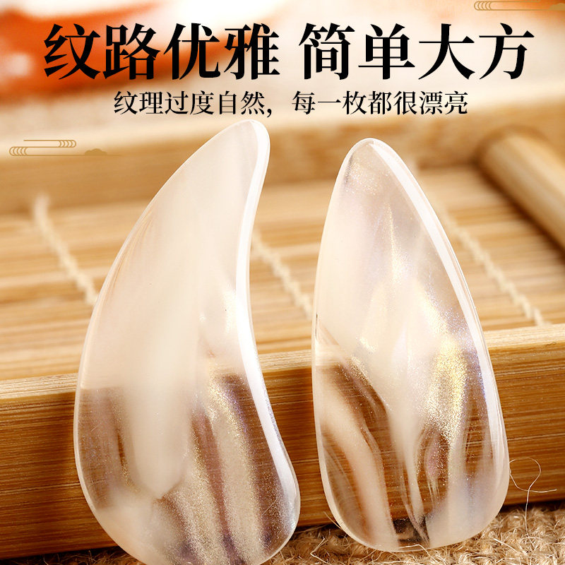 古筝指甲专用儿童成人专业甲片专业演奏玳高分子白色弹古筝的义甲