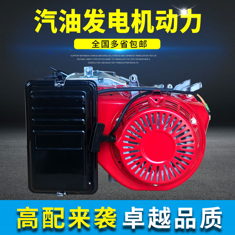 汽油发电机配件2kw3KW5KW6.5KW8千瓦168F170F188F发电机组动力头