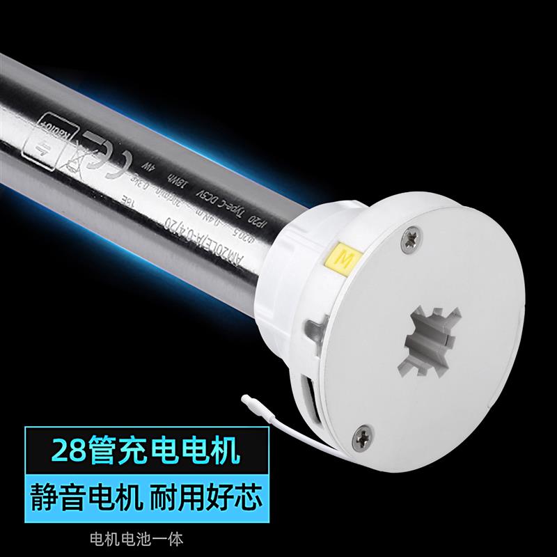 SUNFREE电动卷帘遮阳遮光柔纱窗帘自动遥控升降卧室阳台客厅家用