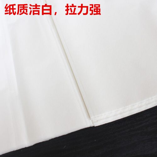 手工装裱材料托锦韩棉绫布专用皮纸微薄强拉力棉皮纸浆糊裱