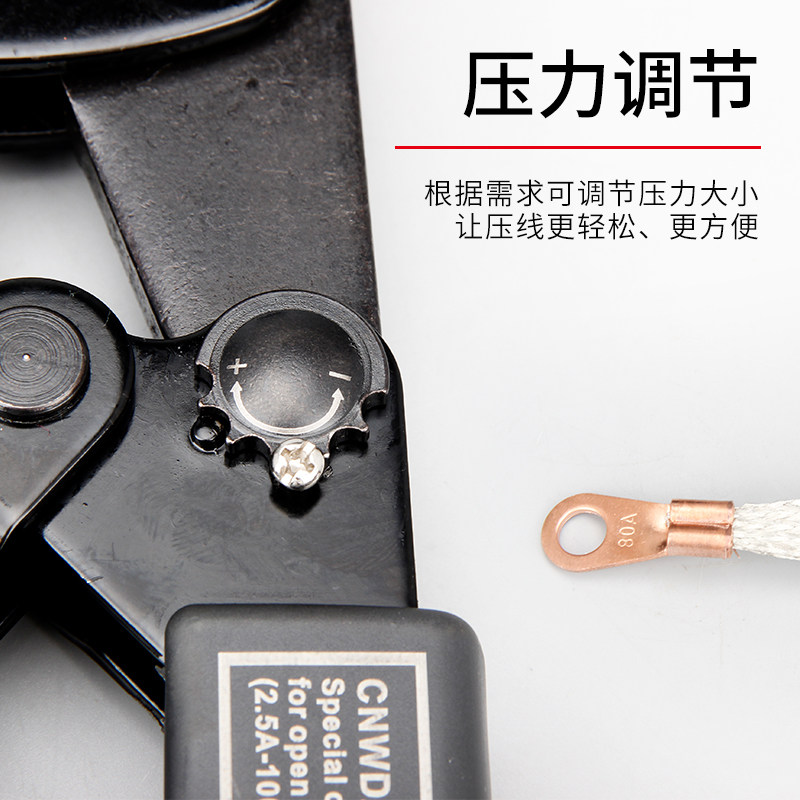开口鼻压线钳铜鼻子U型OT端子手动压接钳5-200A接头冷压端子钳