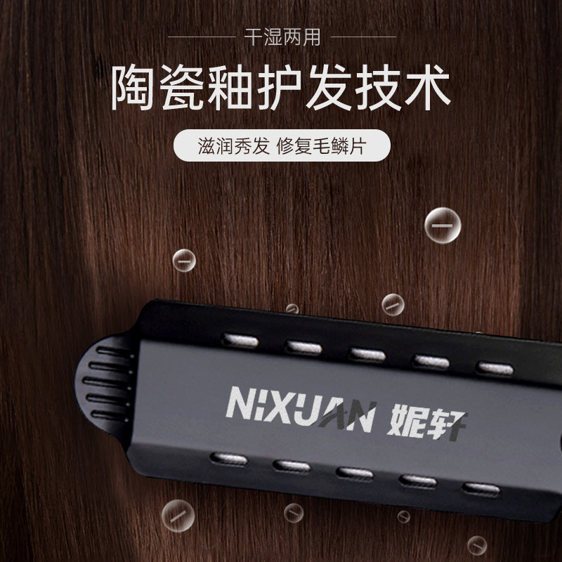 直发器熨板理发店专用拉板甲板刘海美发电夹板女发廊拉头发直板夹