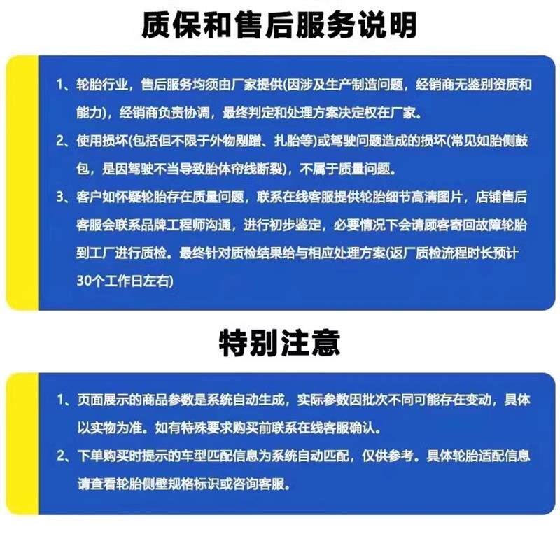 倍耐力轮胎35/245/265/275/285/295/315/30/35/40/45R19/20/21/22