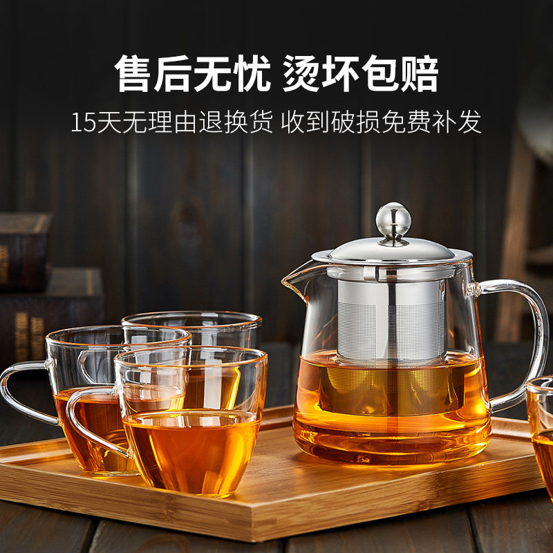 玻璃茶壶单壶耐高温加厚电陶炉烧水家用大小过滤红茶具泡茶器套装