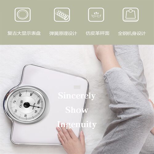 香山家用老式机械指针精准体重秤健康秤不用电池人体秤DT605E