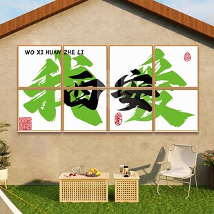 网红户外露营风墙面装饰奶茶咖啡店墙壁氛围布置城市地名贴纸定制