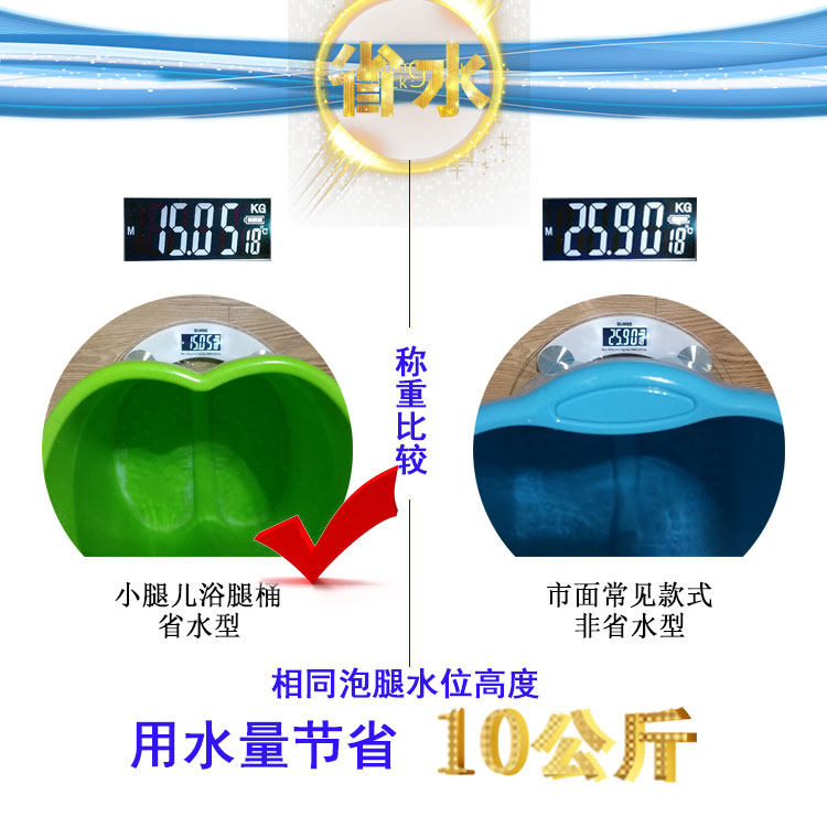小腿儿浴腿桶泡小腿足三里细高省水加高脚厚按摩足底塑料足浴桶
