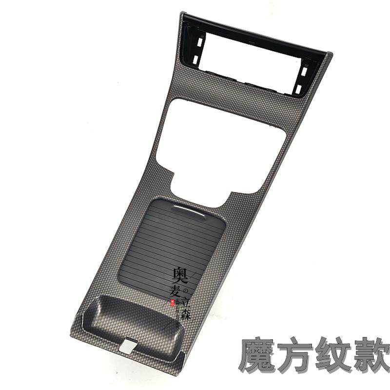 适用吉利帝豪GS/GL中央扶手箱面板装饰板副仪表台换挡挂挡面板框