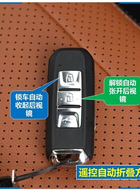 原厂宝骏510 530  560 310W倒车镜反光后视镜改自动电动折叠加热
