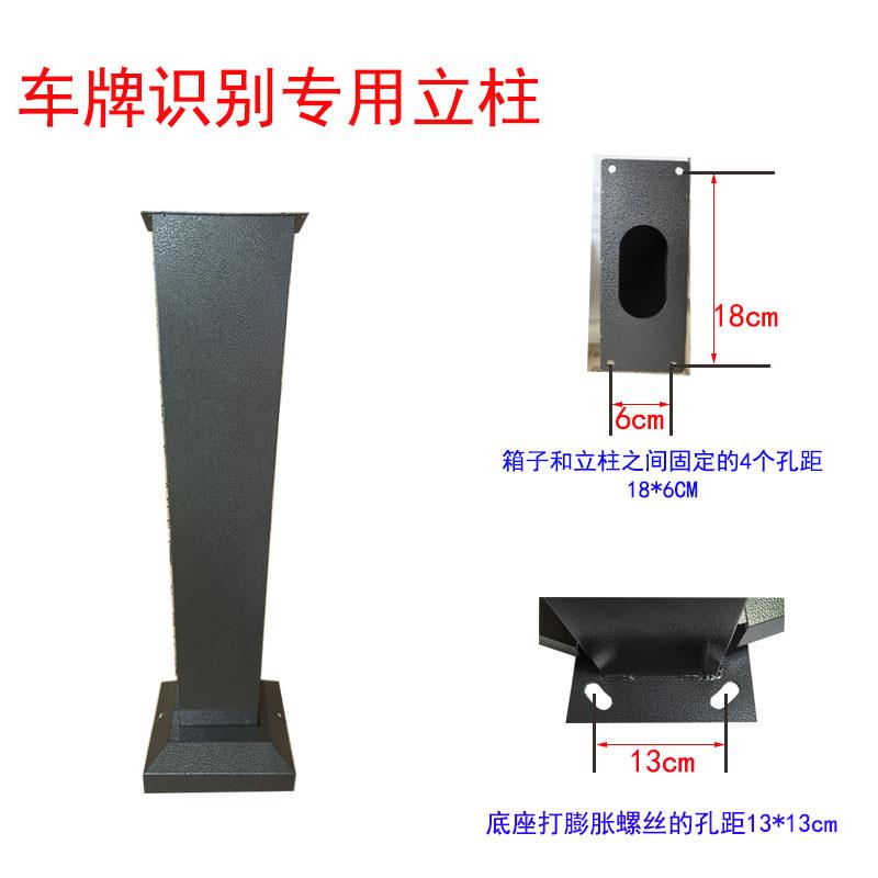 小区停车场收费系统车牌识别显示屏外壳机箱玻璃面板空箱子立柱