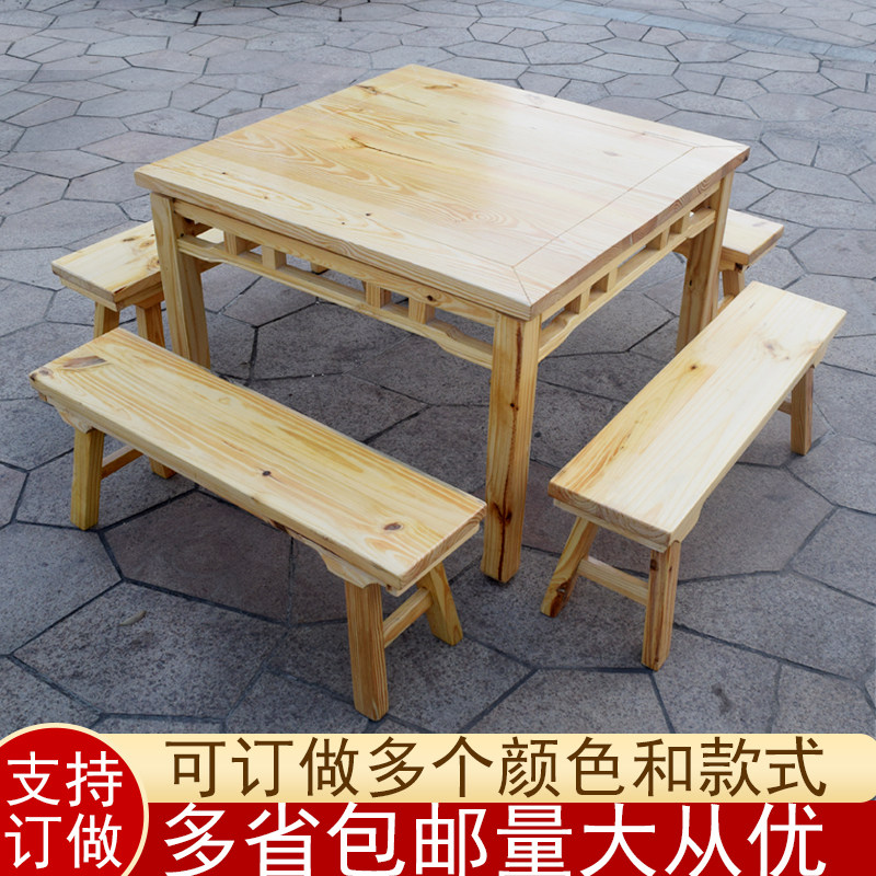 原木色餐桌四方形火锅桌木屋烧烤桌椅复古长板凳面馆凳子实木仿古