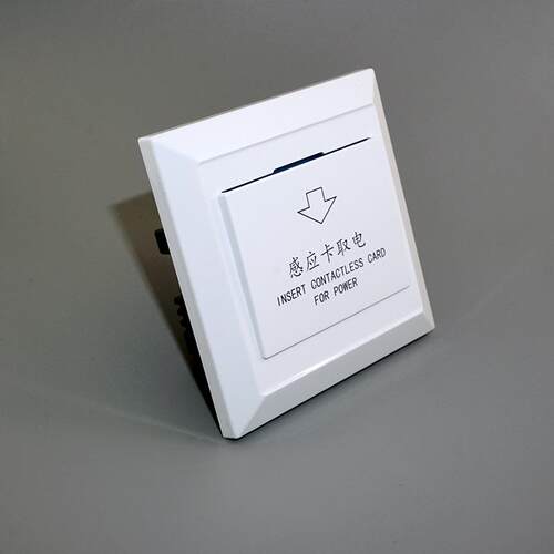 插卡取电开关酒店宾馆房间 T5557低频感应卡三线30A6600w带延时