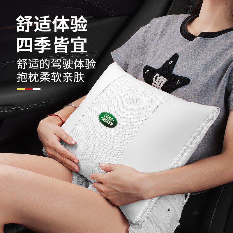 路虎汽车抱枕被揽胜发现神行星脉极光卫士车载腰靠枕空调被子内饰