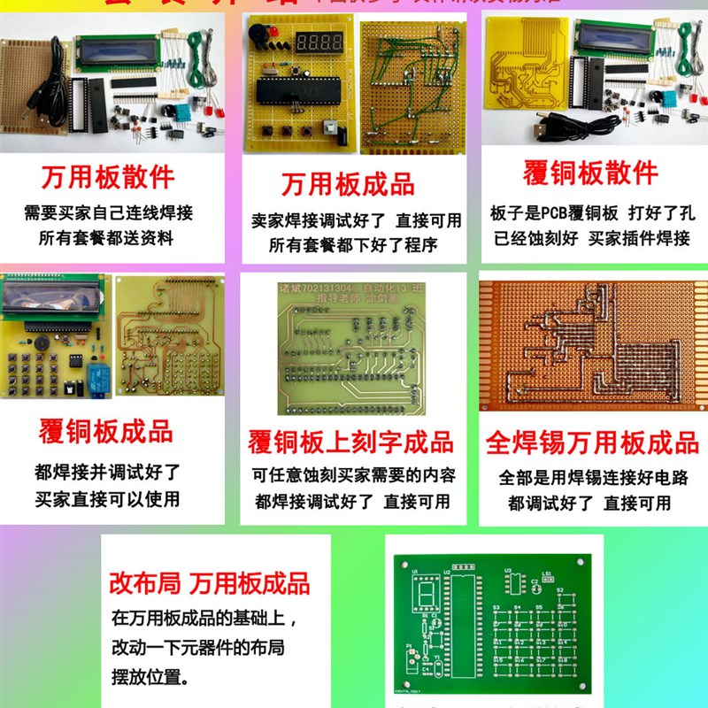 STM32单片机智能交通灯设计带左转功能和人行横道功能diy电子套件