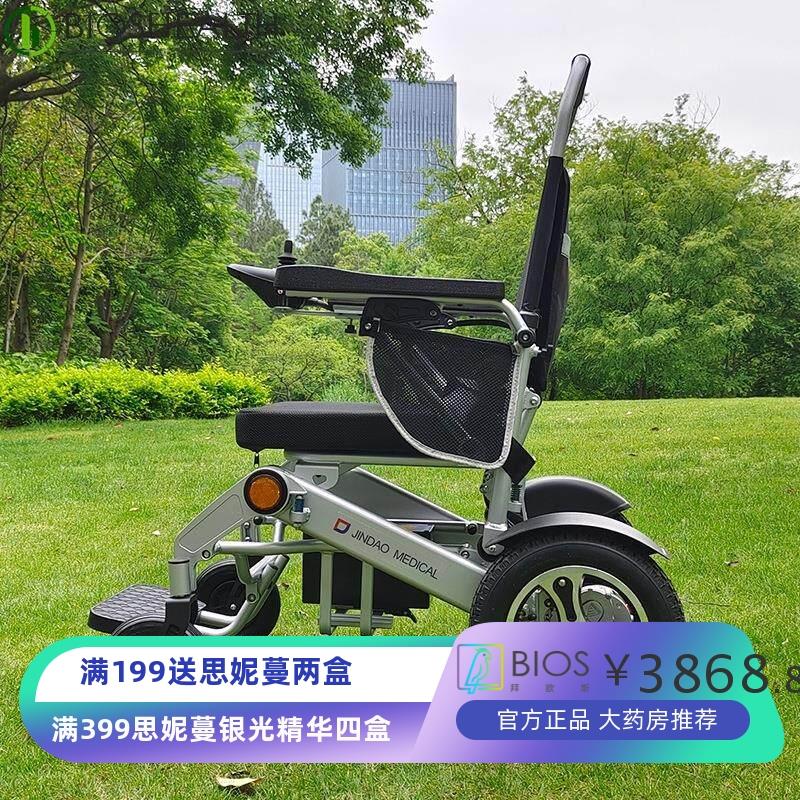 新款电动轮椅轻便智能全自动折叠残疾人老人专用代步车便携
