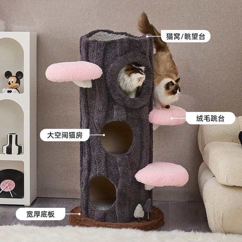 喵想树猫爬架大型猫树跳台一体豪华猫架子别墅猫窝不占地四季通用