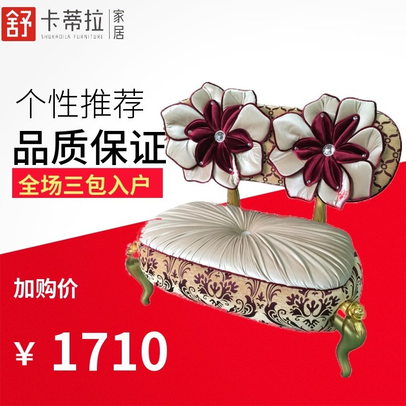 欧式玫瑰花沙发 展厅摆放沙发 小型沙发 个性沙发椅服装拍摄沙发