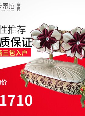欧式玫瑰花沙发 展厅摆放沙发 小型沙发 个性沙发椅服装拍摄沙发