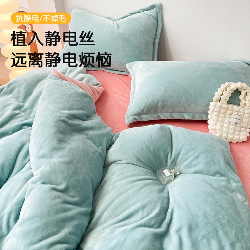 珊瑚绒四件套冬季 加绒加厚法莱绒双面绒床上毛绒床单被套法兰绒