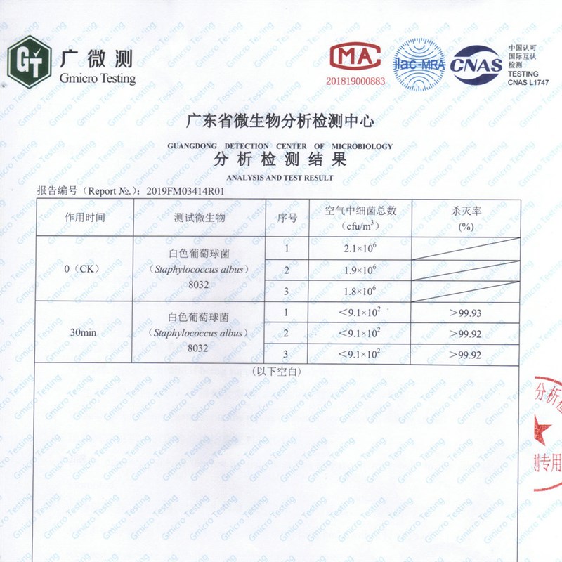 枫花10g臭氧消毒机臭氧发生器食品厂养殖冷库空间物品容器水杀菌