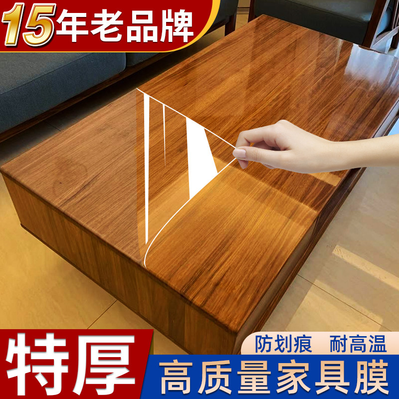 家具贴膜耐高温高档防烫实木餐桌面茶几大理石贴纸台面透明保护膜