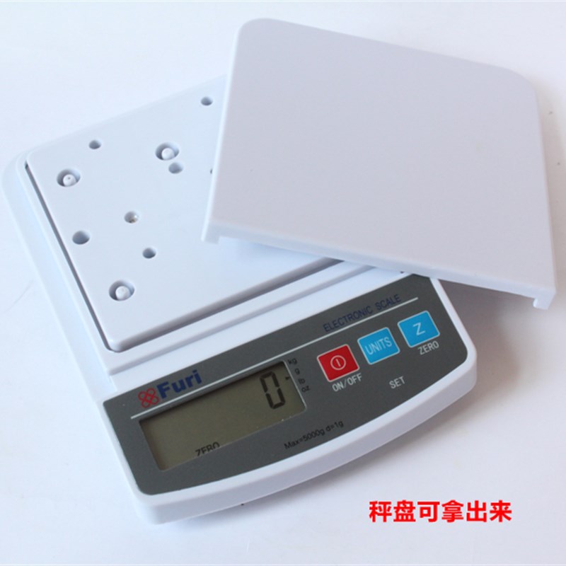 福日家用厨房电子秤烘焙计重称食物茶叶调料蛋糕微型精准克秤0.1g