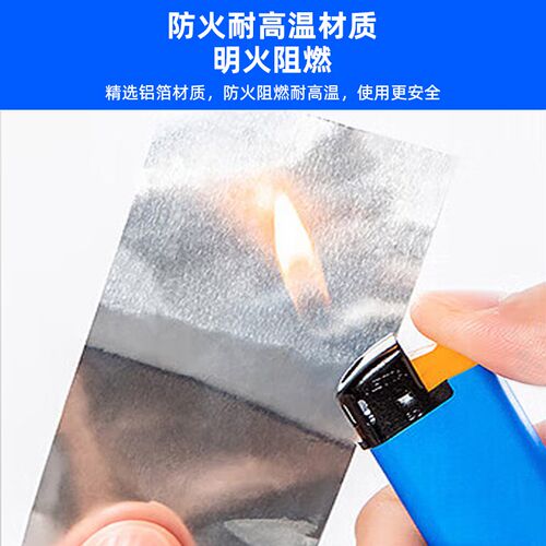 厨房防油贴纸美缝贴灶台水槽铝箔胶带防水防污防霉耐高温防潮自粘