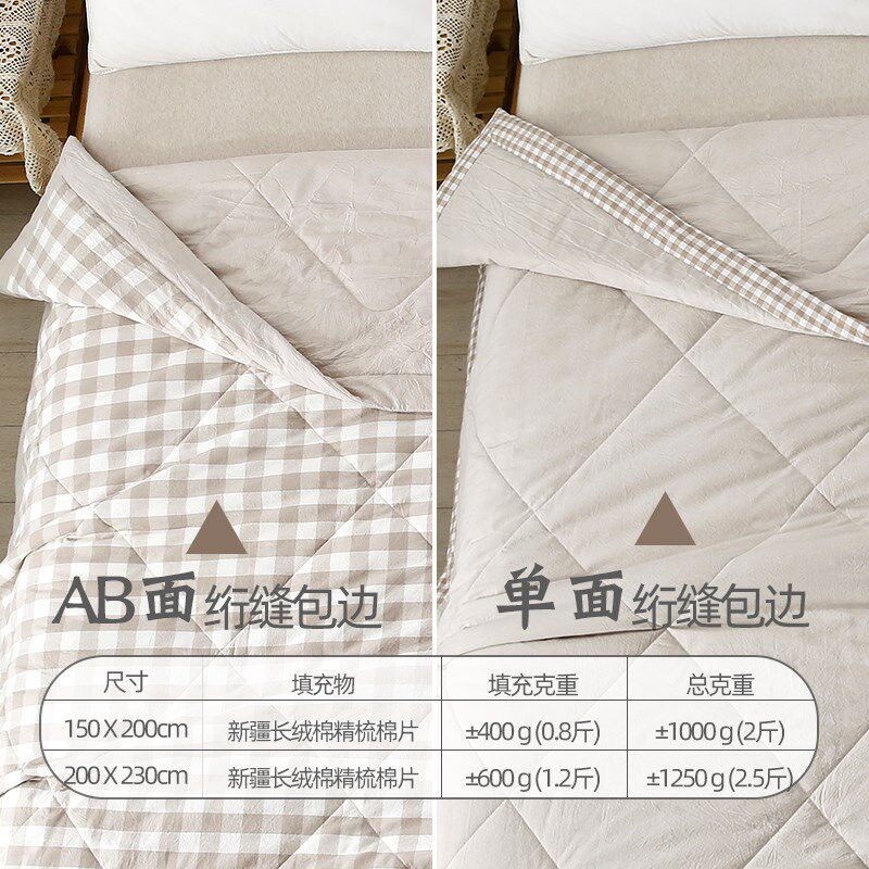 空调被夏被纯棉全棉夏凉被色织金色胡杨低敏夏季可水洗机洗薄被子