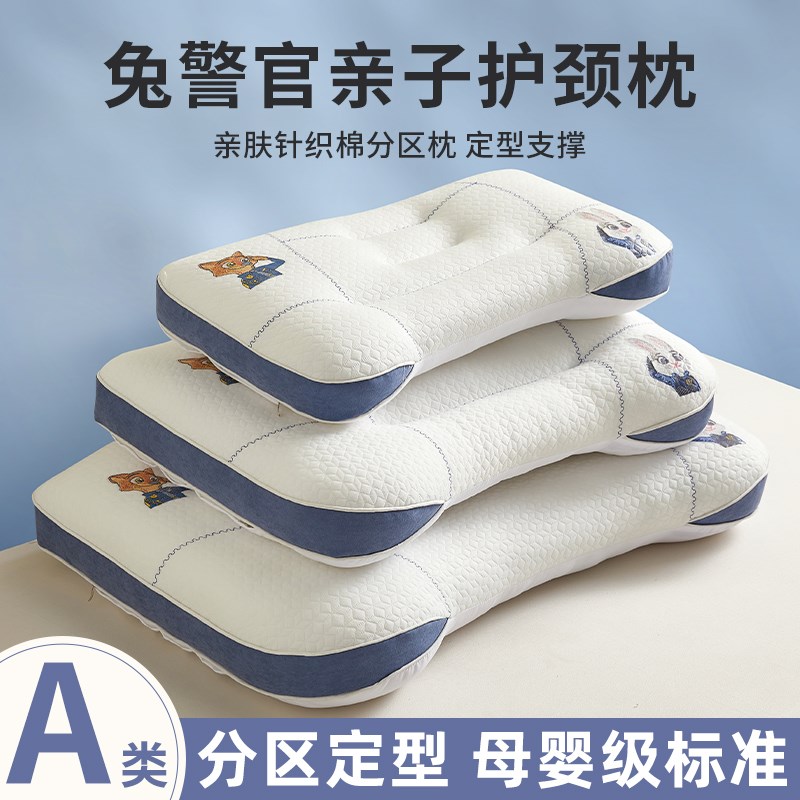 A类卡通儿童定型枕头护颈椎助睡眠单人学生专用分区枕芯四季通用