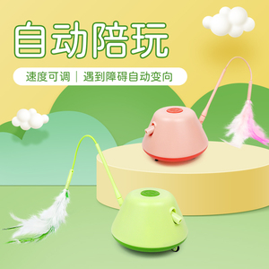 猫咪玩具自嗨解闷神器充电款智能自动逗猫棒小猫幼猫羽毛宠物用品