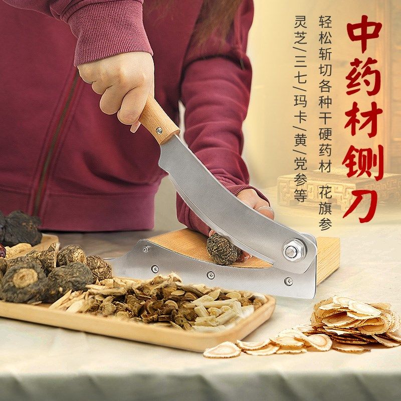高狮不锈钢切片机 家用中药材灵芝鹿茸切片器 可调厚度参片机