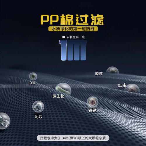 10寸一体式PP棉滤芯韩式快接2分前置过滤棉直饮净水器通用型配件