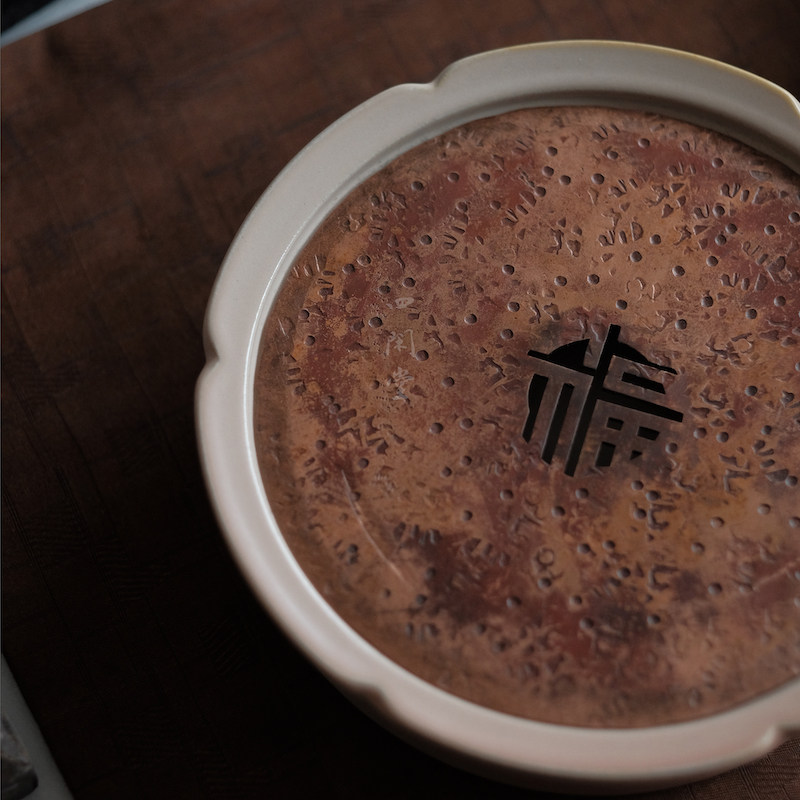 四闲堂 黑铁釉白釉葵口落水壶承茶承壶承功夫茶具茶道零配干泡盘