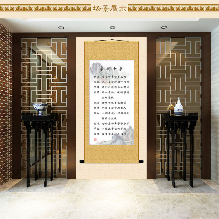 父母规挂图 家规十条图卷轴挂画 育儿教子书房客厅装饰画定制订做