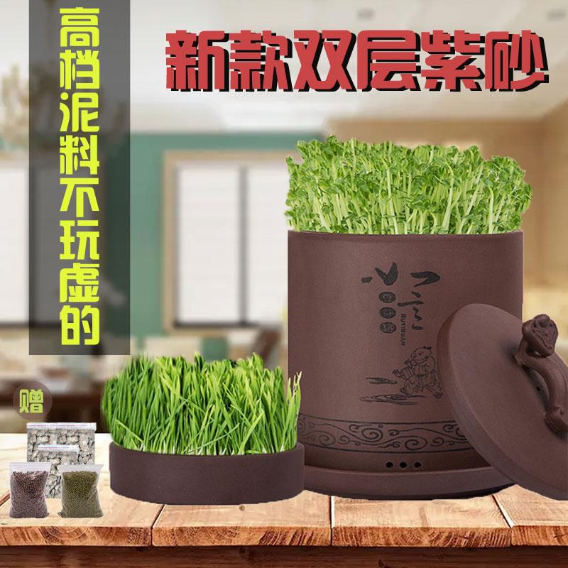 耕云社紫砂豆芽罐家用发豆芽机大容量自动生豆芽神器麦饭石豆芽罐